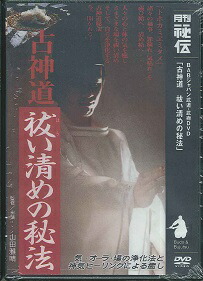 大霊界 霊界通信BOX〈3枚組〉 レア物 大霊界 霊界通信BOX〈3枚組〉 - メルカリ