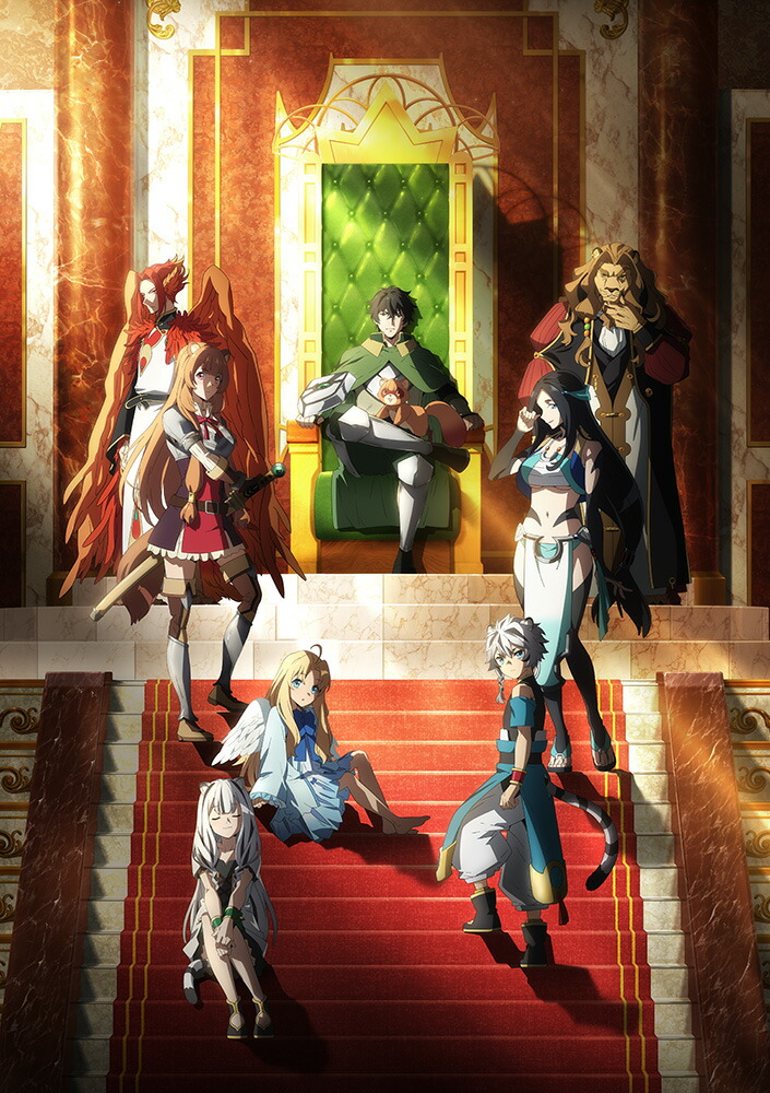 盾の勇者の成り上がり Season 4 第2巻画像