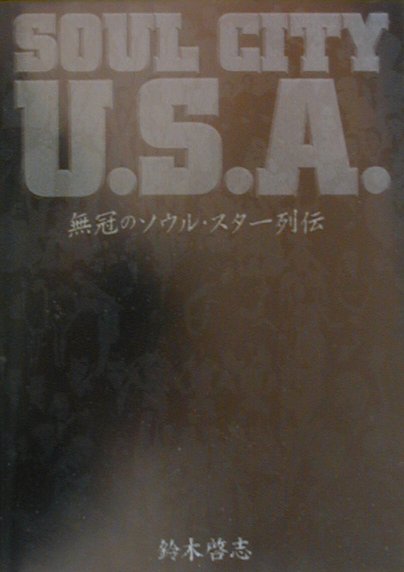 SoulcityU��S��A��̵���Υ����롦����������[���ڷ���]