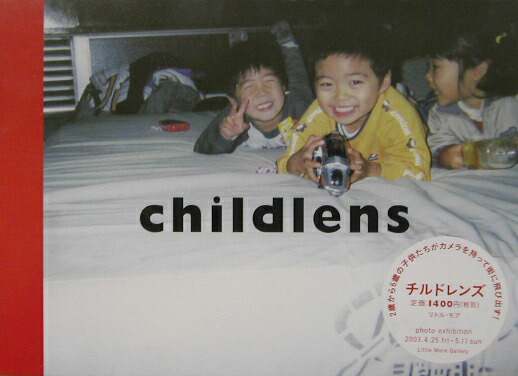 Childlens�̿���[���������ѥ��]