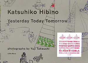 Yesterdaytodaytomorrow[ɧ]