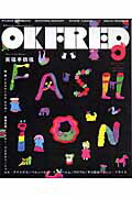 OKFred（7）