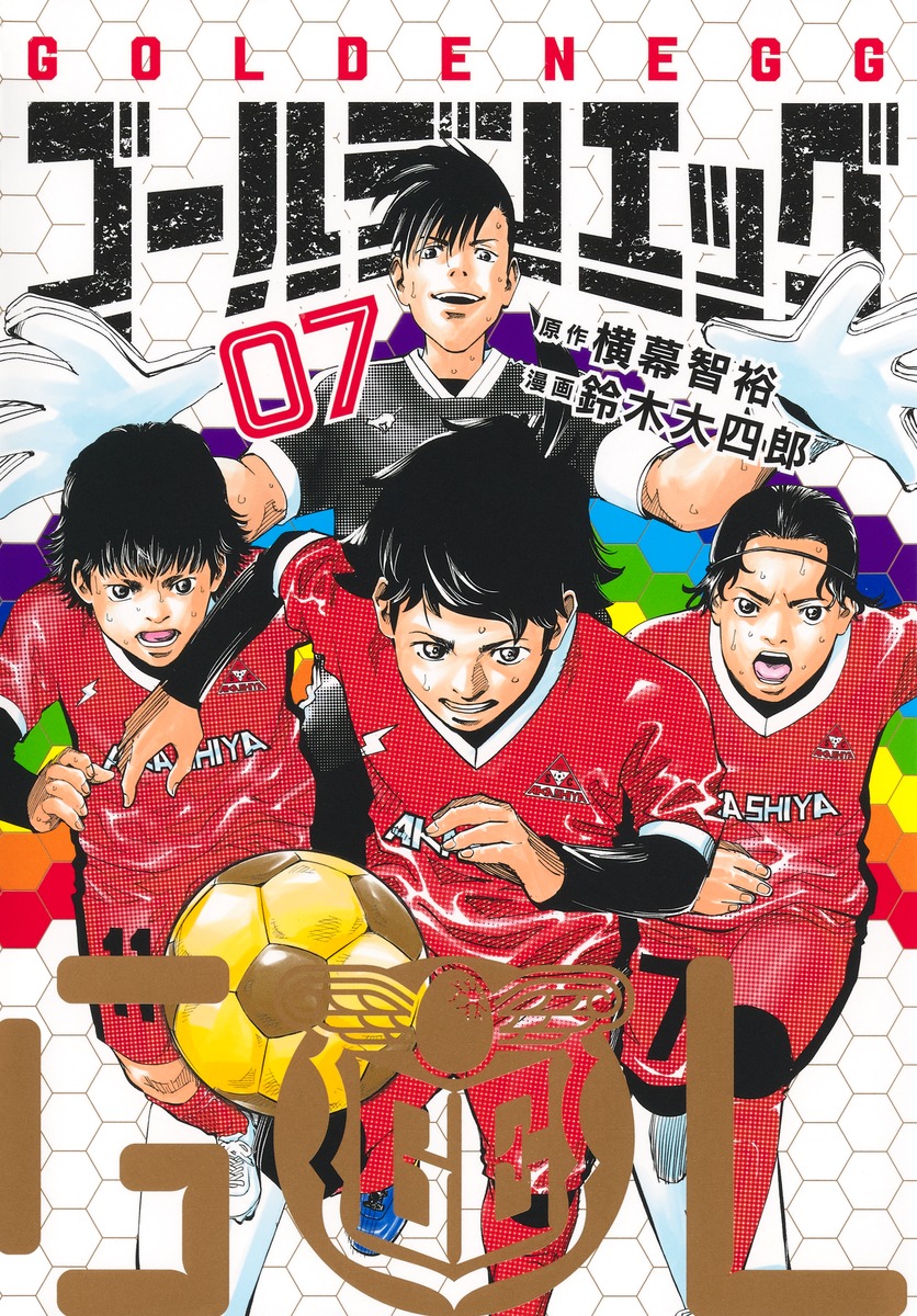 ������ǥ󥨥å�7�ʥ�󥰥����ץ��ߥå�����[�������Ϻ]