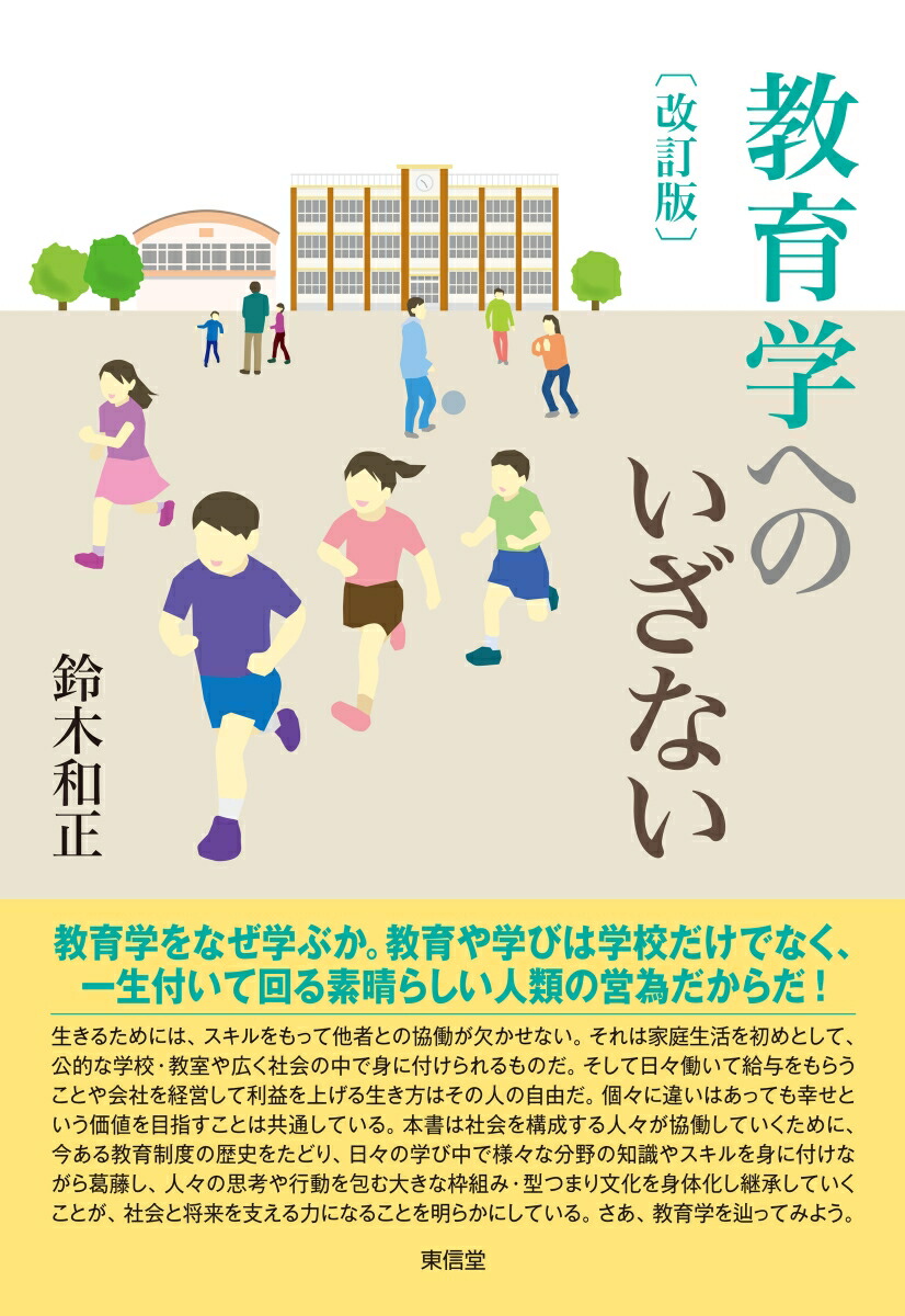 �����Ƕ���ؤؤΤ����ʤ�[��������]