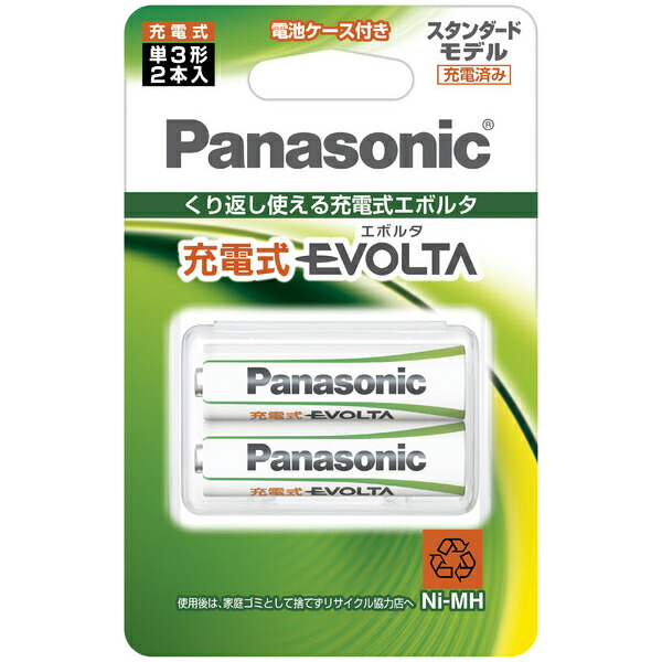 楽天ブックス: Panasonic 充電式エボルタ 単3形 2本パック ... 楽天ブックス: Panasonic 充電式エボルタ 単3形 2本パック ...