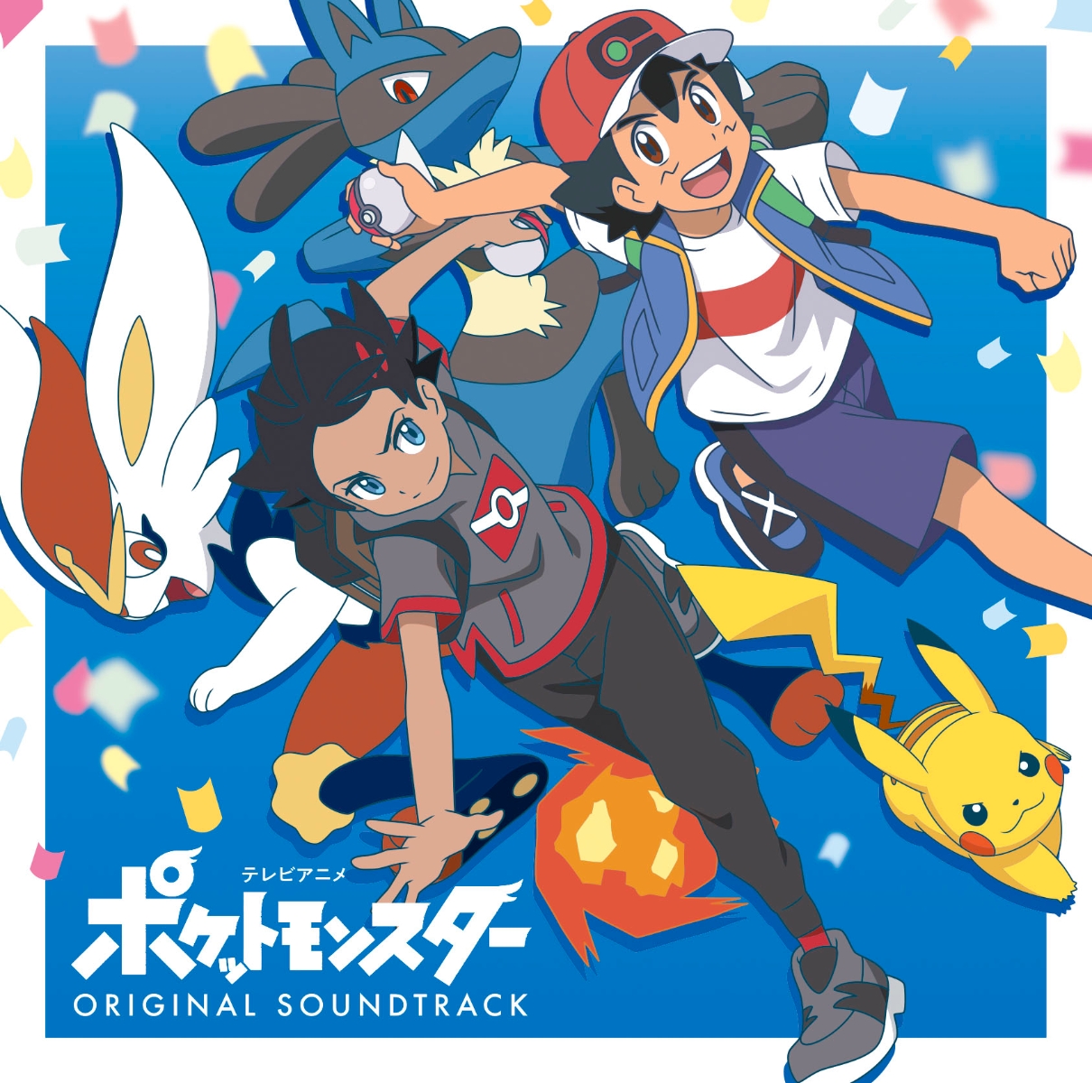 楽天ブックス: テレビアニメ「ポケットモンスター」オリジナル