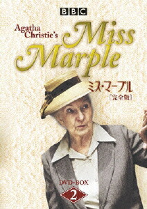 楽天市場】【送料無料】アガサ・クリスティーのミス・マープル DVD-BOX