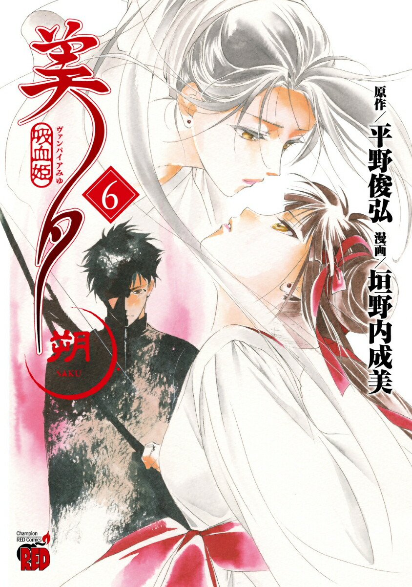 �۷�ɱ��ͼ��6�ʥ����ԥ���RED���ߥå�����[ʿ��ӹ�]