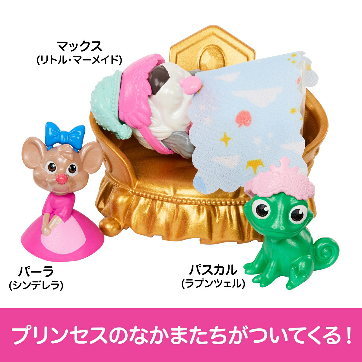 ޥƥǥˡץ󥻥DisneyPrincessˤʤޤäѤΤͷϥޤޤȡäͷӥץ쥤åȥ꡼դ(ɡ3ФѡץJBF96