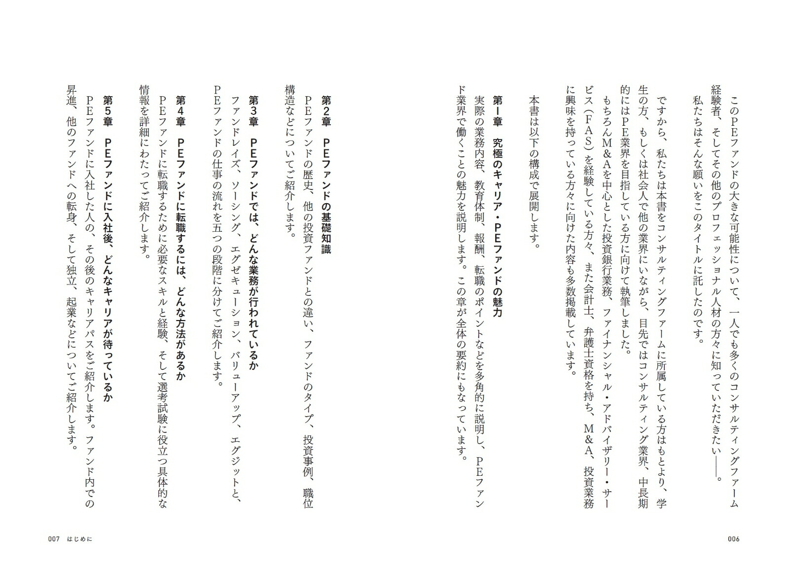 ���󥵥뤬�ּ����ܻؤ���PE�ե���ɤ�����[���Ҵ�]