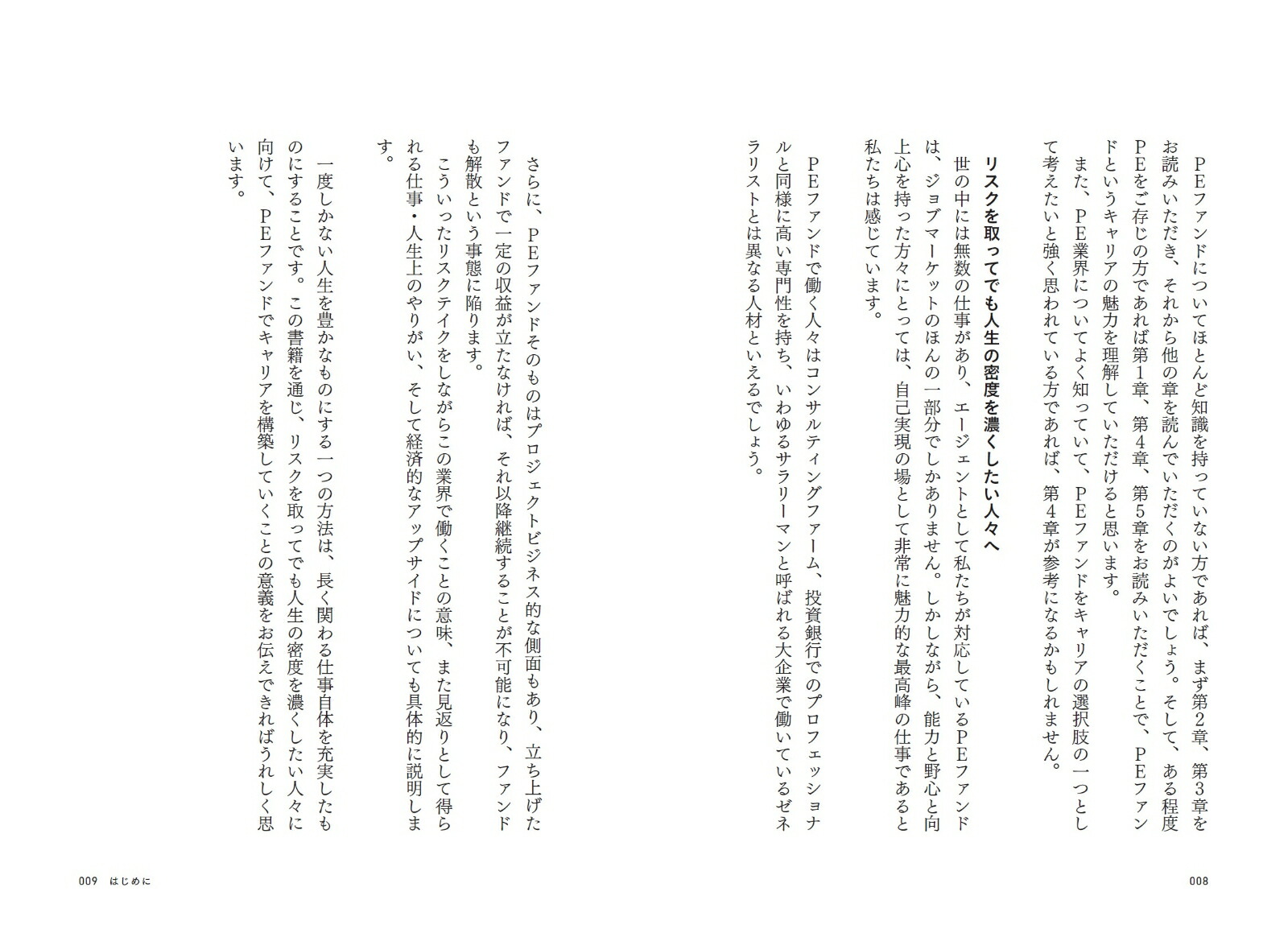 ���󥵥뤬�ּ����ܻؤ���PE�ե���ɤ�����[���Ҵ�]