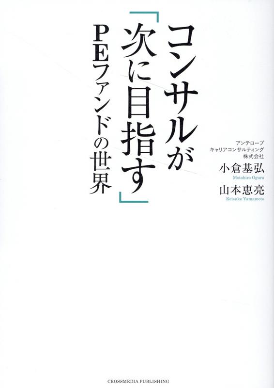 ���󥵥뤬�ּ����ܻؤ���PE�ե���ɤ�����[���Ҵ�]