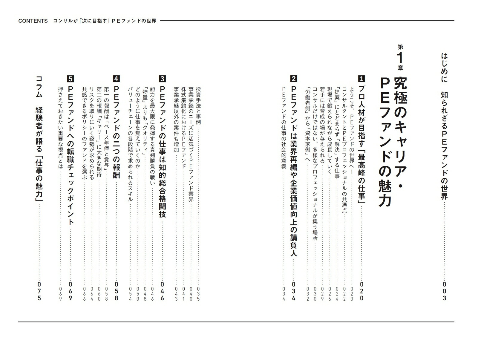 ���󥵥뤬�ּ����ܻؤ���PE�ե���ɤ�����[���Ҵ�]