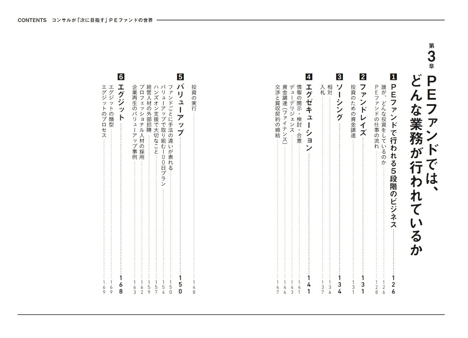 ���󥵥뤬�ּ����ܻؤ���PE�ե���ɤ�����[���Ҵ�]