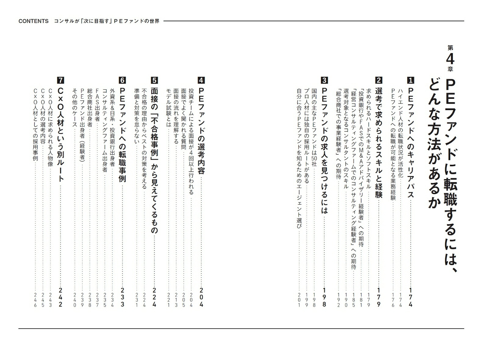 ���󥵥뤬�ּ����ܻؤ���PE�ե���ɤ�����[���Ҵ�]