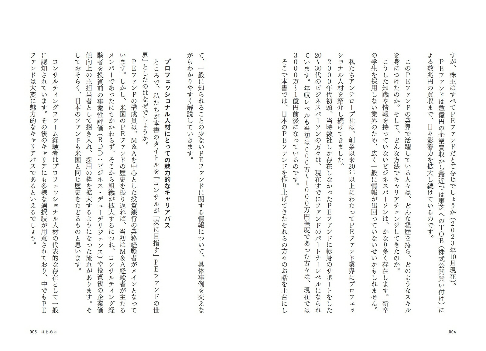 ���󥵥뤬�ּ����ܻؤ���PE�ե���ɤ�����[���Ҵ�]