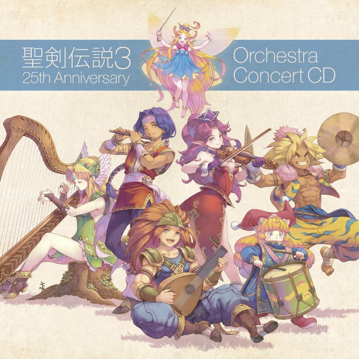 楽天ブックス: 聖剣伝説3 25th Anniversary Orchestra Concert CD 