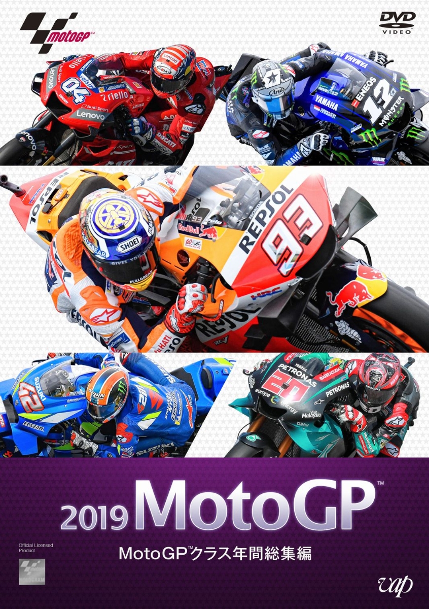 楽天ブックス: 2019MotoGP MotoGP クラス年間総集編 - (モーター