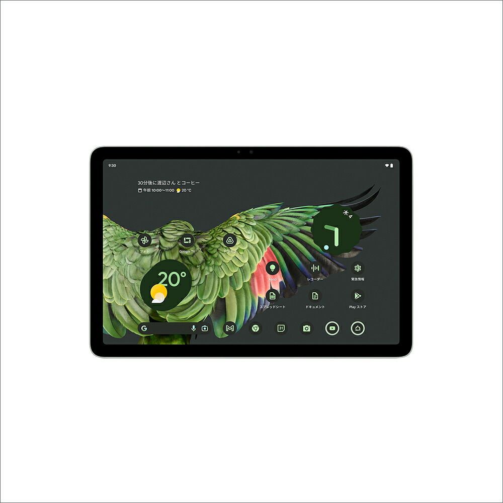 GooglePixelTabletHazel
