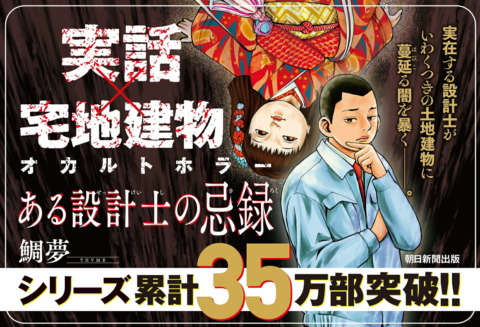 �����߷׻Τδ�Ͽ8�ȼ�ꤵ�ޡ�HONKOWA���ߥå�����[��̴]