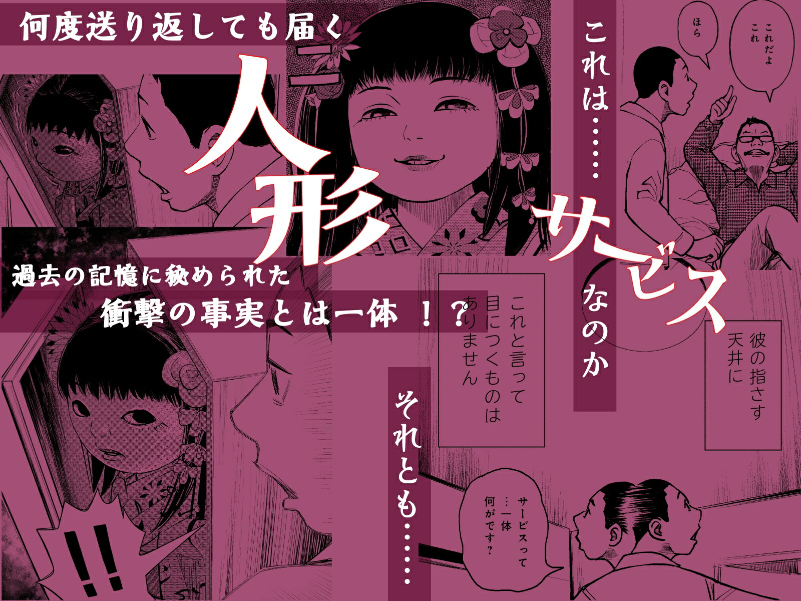 �����߷׻Τδ�Ͽ8�ȼ�ꤵ�ޡ�HONKOWA���ߥå�����[��̴]