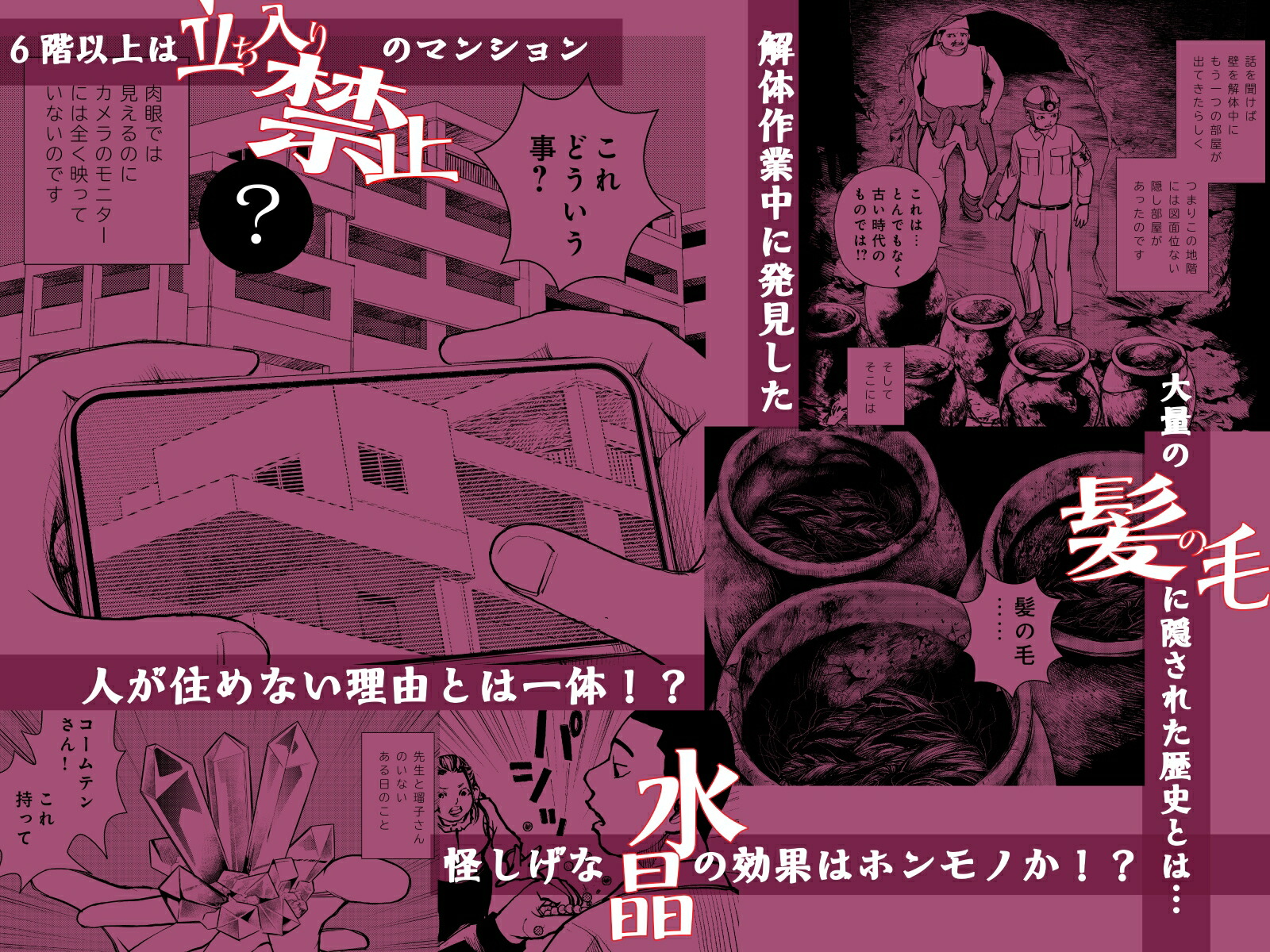 �����߷׻Τδ�Ͽ8�ȼ�ꤵ�ޡ�HONKOWA���ߥå�����[��̴]