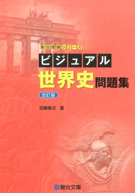 �ӥ��奢�����������꽸�����ǡʽ���������꡼����[��ƣ��]