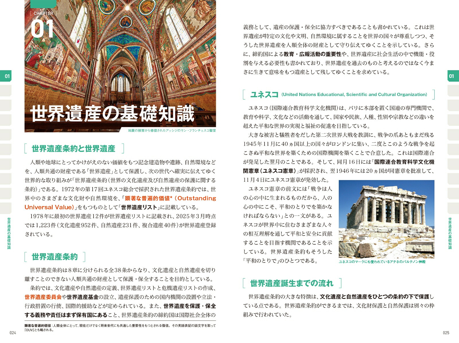 ���路���ؤ������仺300����6�ǡ������仺����2������ƥ�����[�����仺�����̳��]