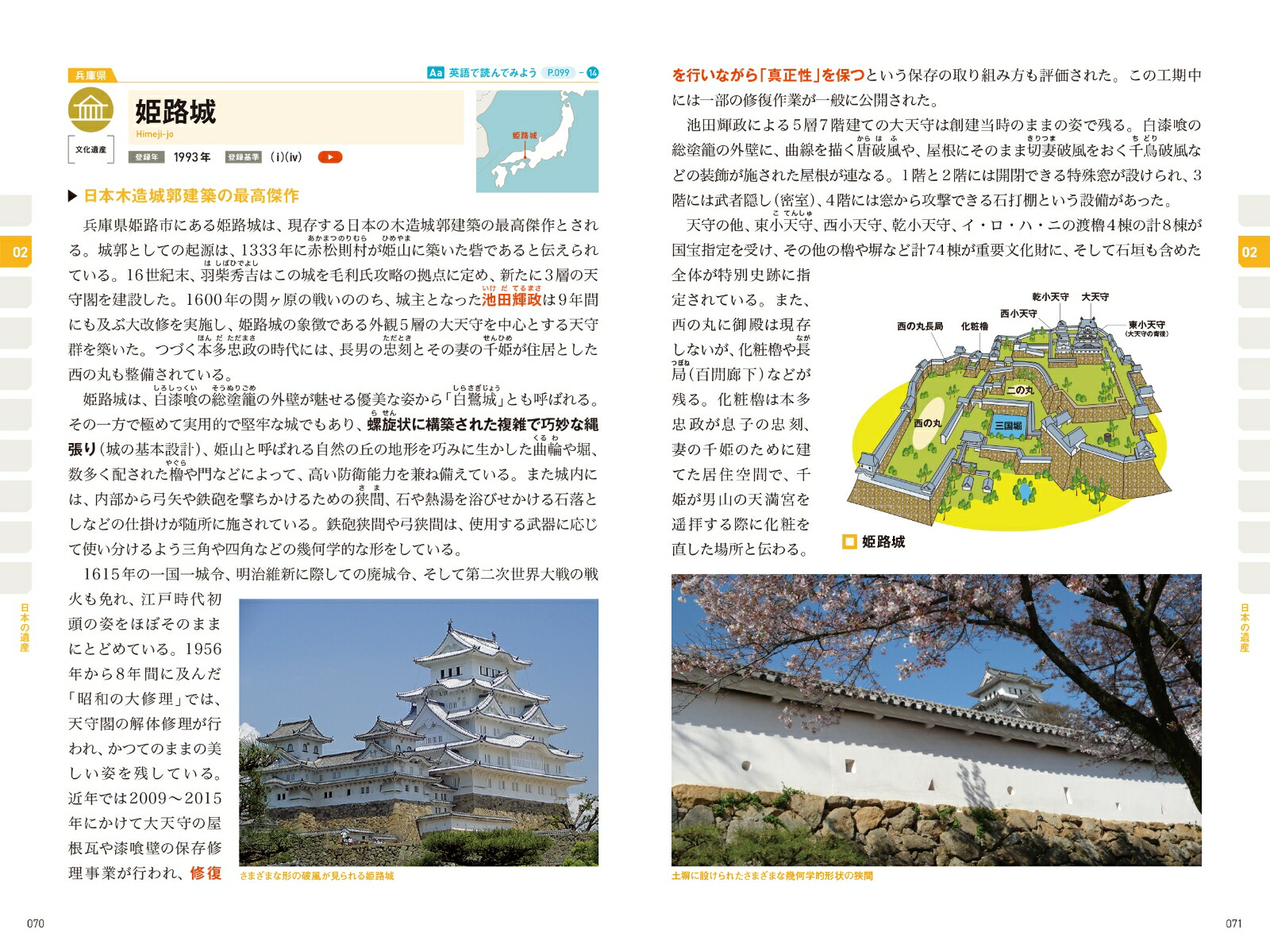 ���路���ؤ������仺300����6�ǡ������仺����2������ƥ�����[�����仺�����̳��]