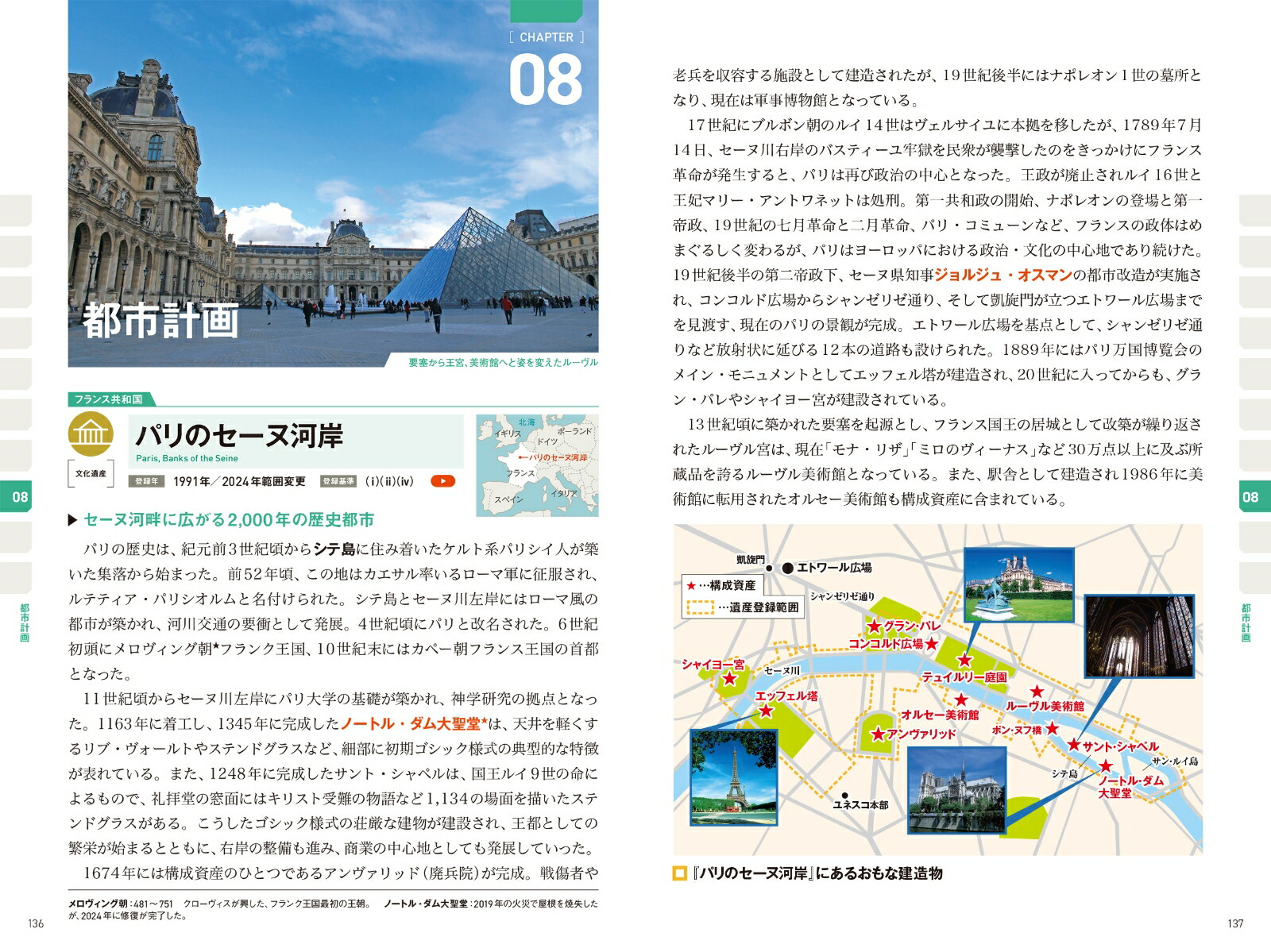 ���路���ؤ������仺300����6�ǡ������仺����2������ƥ�����[�����仺�����̳��]