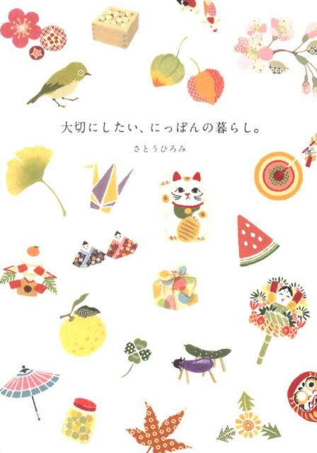 ڤˤˤäݤ餷[ȤҤ]
