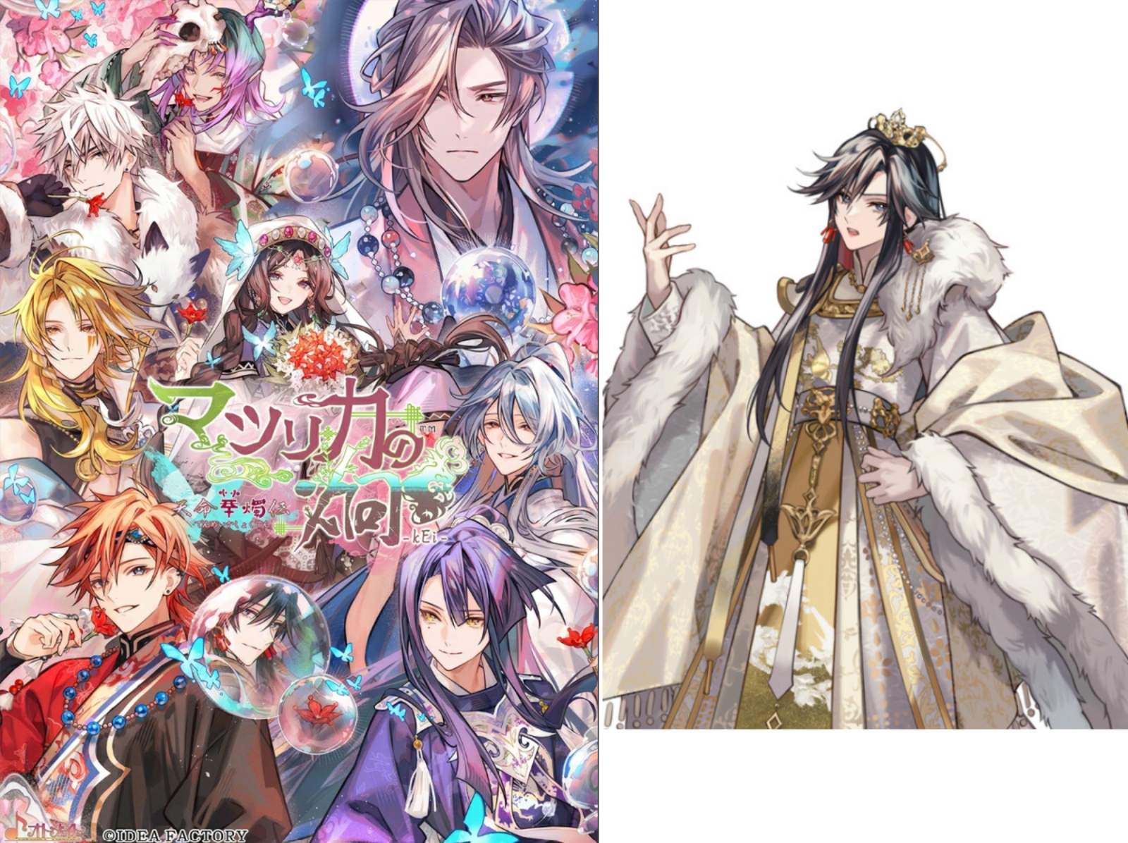 【楽天ブックス限定特典+特典】マツリカの炯ーkEi- 天命華燭伝 特装版(アクリルプレート(A6サイズ)＋アクリルキーホルダー(10cm) フエン+【初回封入特典】デジタルボイスドラマ『尸解仙の夢幻戯具』)画像