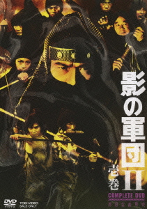 楽天ブックス 影の軍団2 Complete Dvd 壱 深作欣二 千葉真一 Dvd