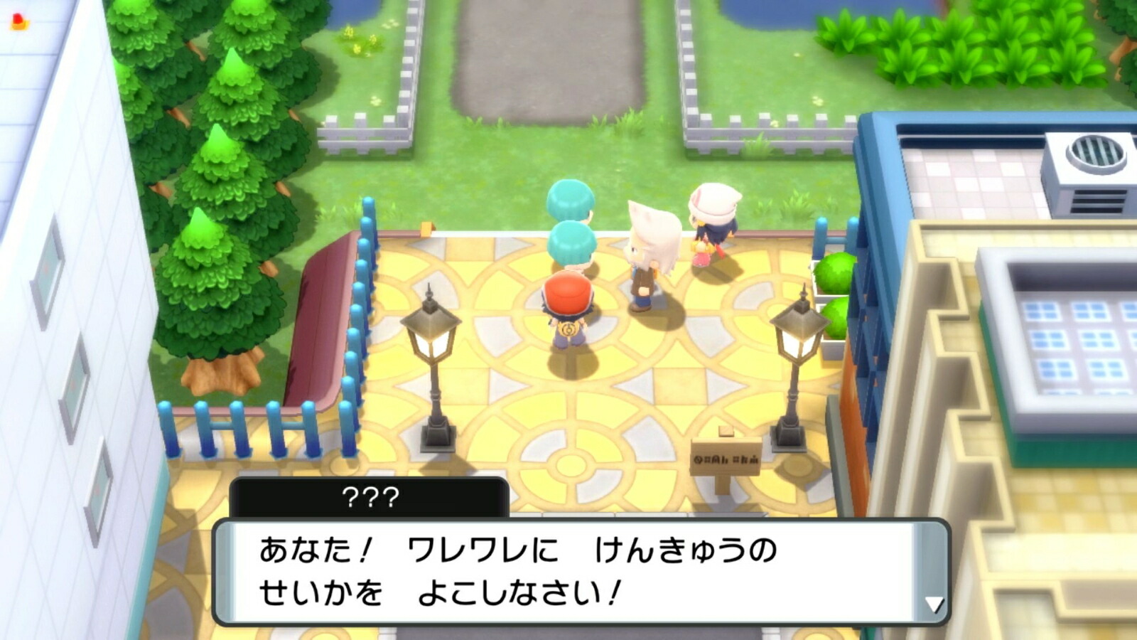 ポケットモンスターシャイニングパール