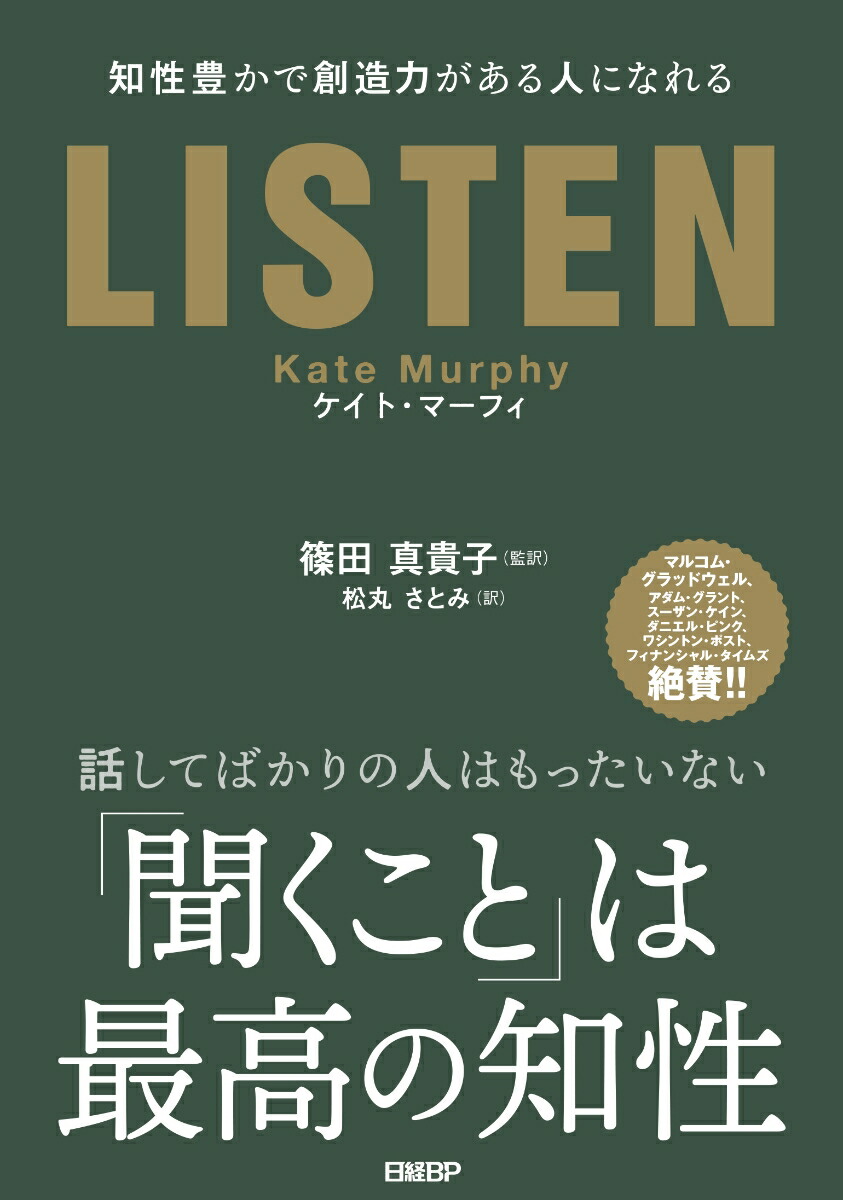 LISTEN--˭¤Ϥͤˤʤ[ȡޡե]