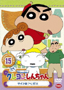 �����󤷤�����TV�Ƿ��������5�����꡼��15��������ϡ֤ءפ���