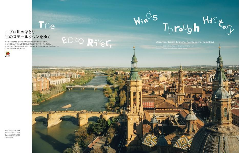 【楽天ブックス限定デジタル特典】TRANSIT72号さあ、スペインへ！太陽と海と土の国(表紙画像スマホ壁紙ダウンロード)（講談社Mook（J））[ユーフォリアファクトリー]
