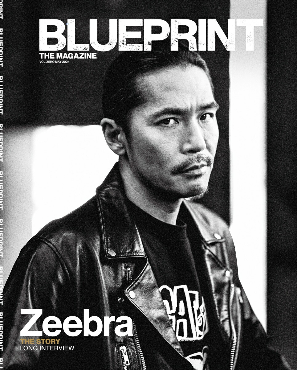BLUEPRINT THE MAGAZINE vol.0画像