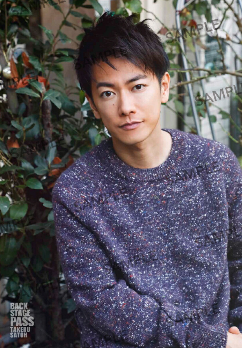 �ڳ�ŷ�֥å���������ŵ��BACKSTAGEPASSTAKERUSATOH(���̿�)[��ƣ���STAFF]