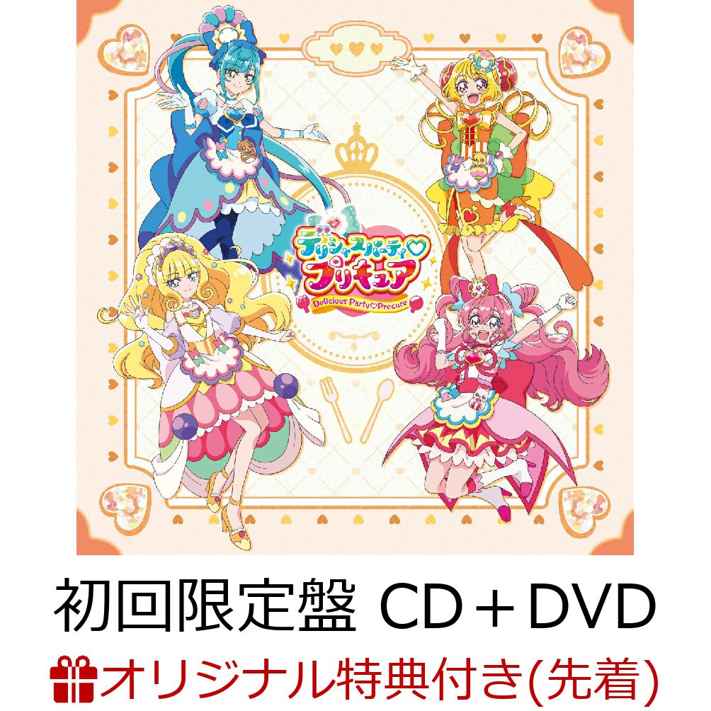 ڳŷ֥åŵۡإǥꥷ㥹ѡƥץꥭ奢ٸΥ󥰥(CDDVD)(륭ۥ(50mm))[ҡá꿿ͳMachico]