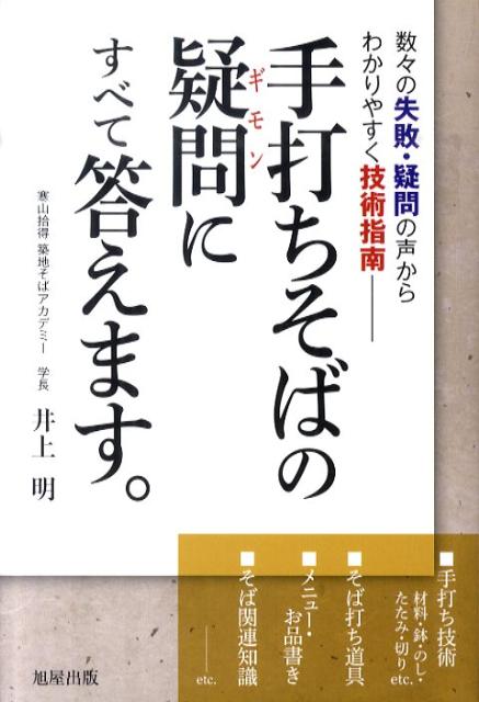 ǤФεˤ٤ޤμԡ狼䤹ѻ[]