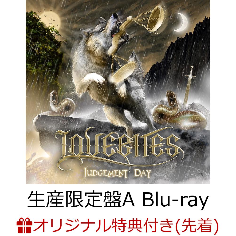 楽天ブックス: 【楽天ブックス限定先着特典】ジャッジメント・デイ