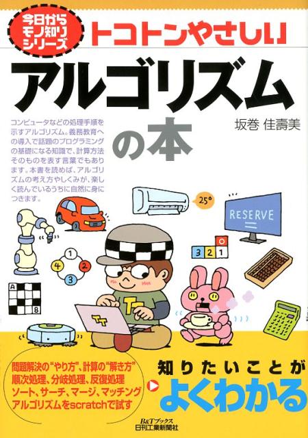 Τꥷ꡼ȥȥ䤵르ꥺܡB&T֥å[䴬]