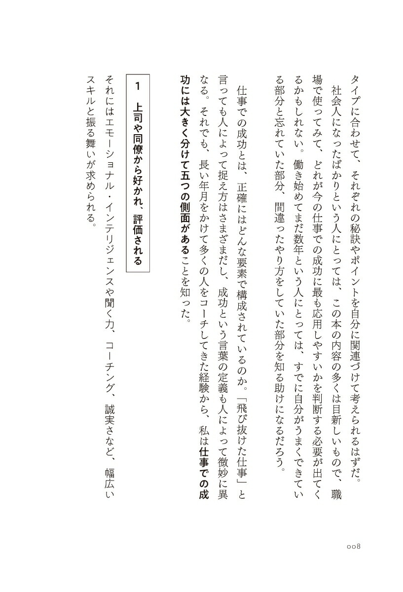 ��������ͤλŻ��Τ�����ѹ��Ķ��ή�������������뤹�٤ƤλŻ��˻Ȥ����5�Ĥθ�§��[�ʥ������롦����С�����]