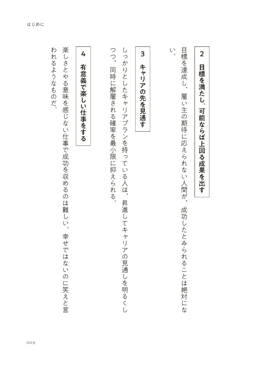 ��������ͤλŻ��Τ�����ѹ��Ķ��ή�������������뤹�٤ƤλŻ��˻Ȥ����5�Ĥθ�§��[�ʥ������롦����С�����]