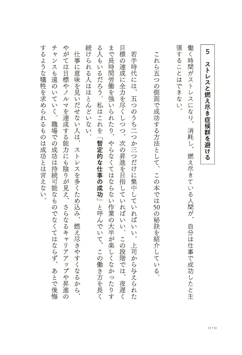 ��������ͤλŻ��Τ�����ѹ��Ķ��ή�������������뤹�٤ƤλŻ��˻Ȥ����5�Ĥθ�§��[�ʥ������롦����С�����]