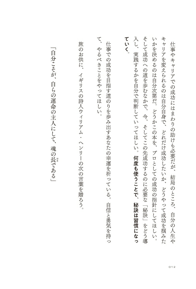 ��������ͤλŻ��Τ�����ѹ��Ķ��ή�������������뤹�٤ƤλŻ��˻Ȥ����5�Ĥθ�§��[�ʥ������롦����С�����]