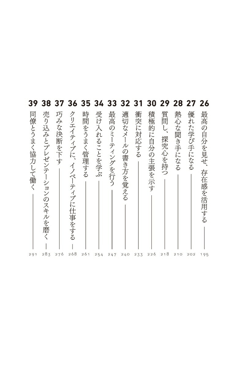 ��������ͤλŻ��Τ�����ѹ��Ķ��ή�������������뤹�٤ƤλŻ��˻Ȥ����5�Ĥθ�§��[�ʥ������롦����С�����]