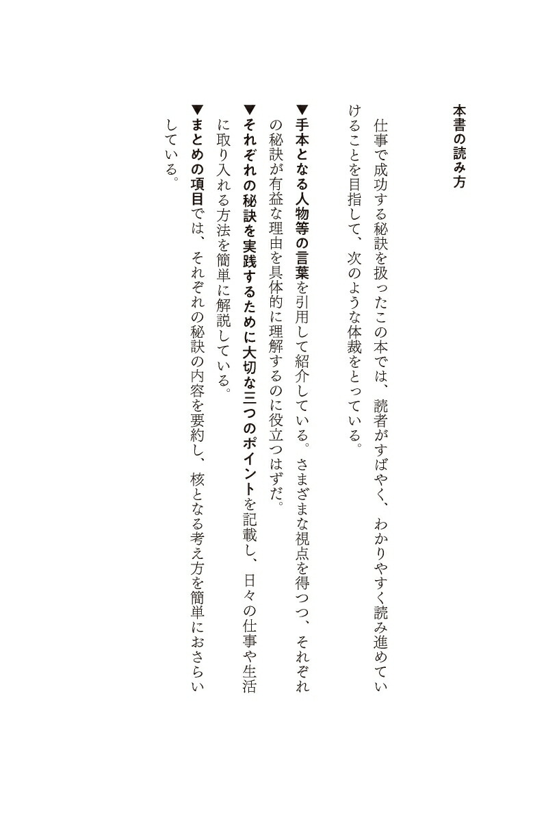 ��������ͤλŻ��Τ�����ѹ��Ķ��ή�������������뤹�٤ƤλŻ��˻Ȥ����5�Ĥθ�§��[�ʥ������롦����С�����]