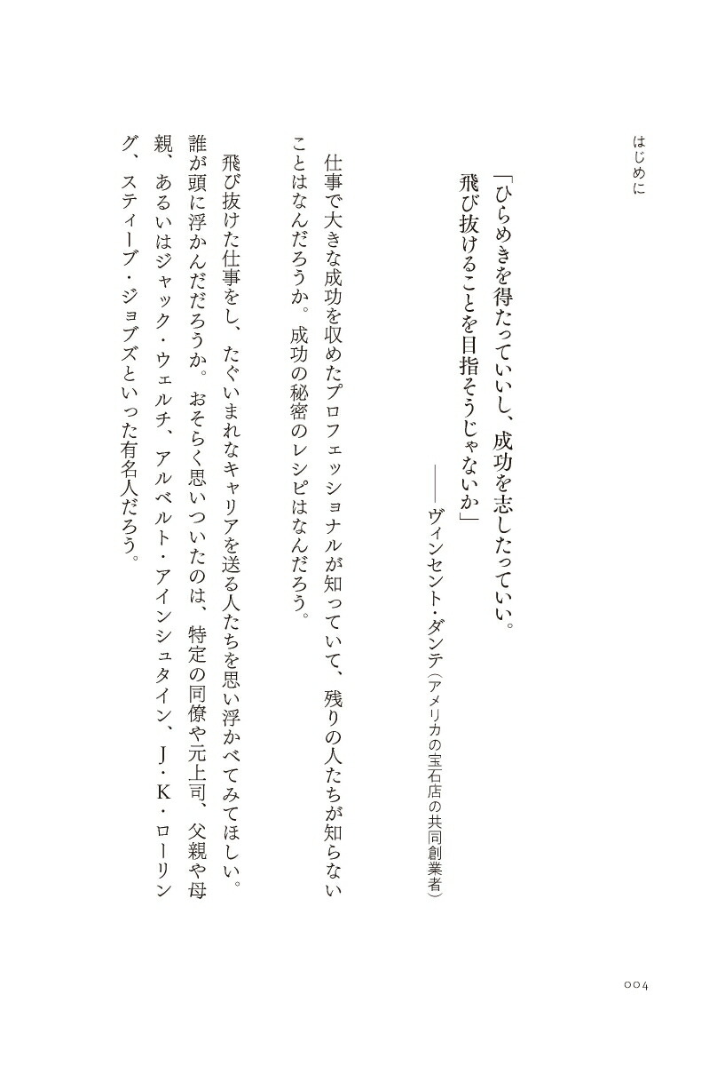 ��������ͤλŻ��Τ�����ѹ��Ķ��ή�������������뤹�٤ƤλŻ��˻Ȥ����5�Ĥθ�§��[�ʥ������롦����С�����]